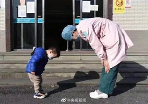 bowing.jpg